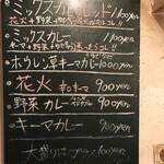 コロンビア エイト - 