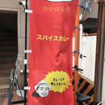 コロンビア エイト - 