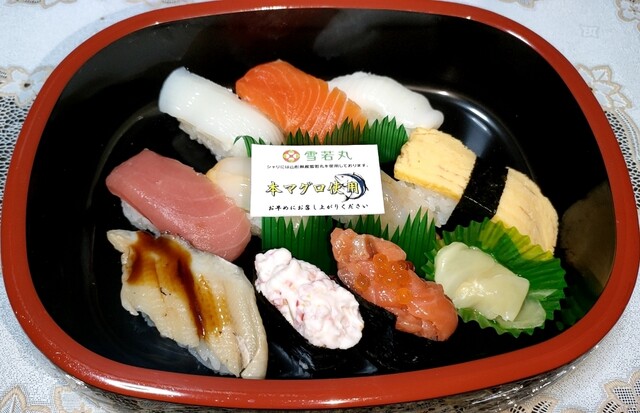 すし海道 郡山店 - 安積永盛（寿司）の写真