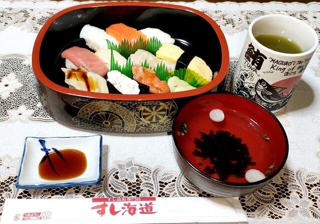 すし海道 郡山店 - 安積永盛（寿司）の写真