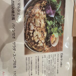 アジアン マルシェ - 