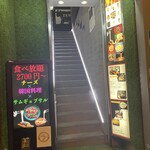 コリアン韓キッチン ZEN - 