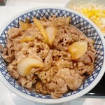 吉野家 - 