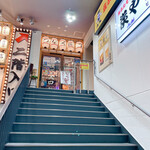 あわよくBar - 