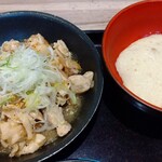 Yoshinoya - 