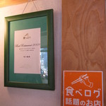 そば 蕎心庵 - ｵﾚﾝｼﾞ色の憎い奴！