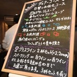 ミノビ - ランチですが、ディナーメニューが気になって