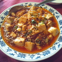 横浜中華街 重慶飯店 本館 - 麻婆豆腐