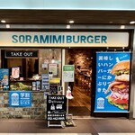 SORAMIMIBURGER - 