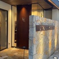 ケンゾーエステイトワイナリー 大阪 - 