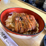うな新 - 