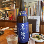 町屋 あかりや - 