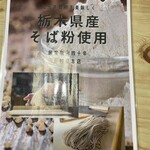 野村屋本店 - 