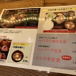 VIA BEER OSAKA - メニュー