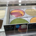 サーティワンアイスクリーム - 