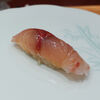 Sushi Kubota - 