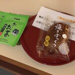 鷹野湯温泉パレス松風 - 料理写真: