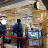 焼きたてチーズケーキ りくろーおじさんの店 JR新大阪駅中央口店