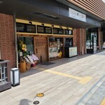 うなぎ処 柳川屋 - 