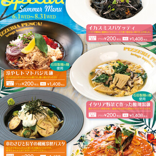 ピッツェリア・ペスカ_1