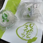 じんだん本舗 大江 - 