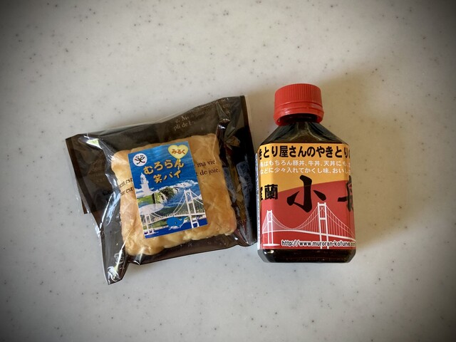 旅良菓（タビヨカ）