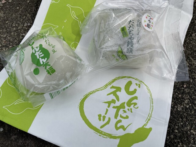 じんだん本舗 大江 本店（おおえ） - 赤湯（和菓子）の写真