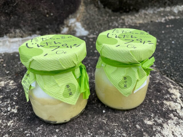 じんだん本舗 大江 本店（おおえ） - 赤湯（和菓子）の写真