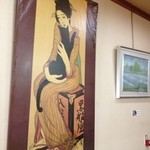 黒船屋 - 店内 2013/03/10