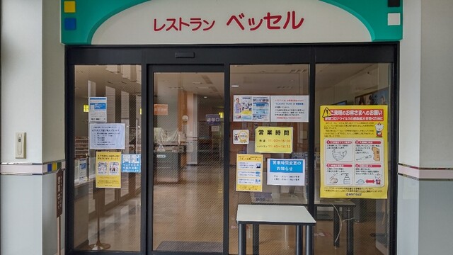 ベッセル - 松島海岸（食堂）の写真