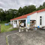 三城いこいの広場 レストラン - 