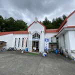 三城いこいの広場 レストラン - 