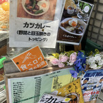 カレー専門店 KEN - メニュー