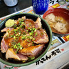 Isono Gatten Zushi - 