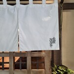 食堂 みやざき - 