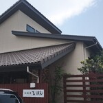 珈食房 る ぱん - 