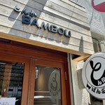 とんかつ ばんぶー - 店の外観。
      看板の とんかつの＂つ"が欠けてますけど。ま、どうでもいいんですが。