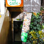 Rice cafe - 