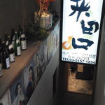 粟田口 - 201303　粟田口　地下へ続く階段です