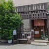 Sobashokusaisaitou - 店舗外観