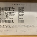 タイ屋台料理ヌードル＆ライス TUKTUK - 