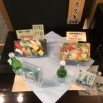 健康寿司海鮮家 - 
