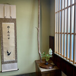 食堂こなん - 内観