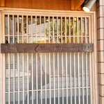 モンブランスタイル - 