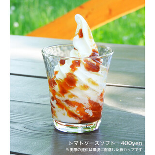 谷口農場直売店&カフェ まっかなトマト_1