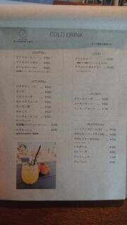 h Sweets&Bar BLUEMOON CAFE - 