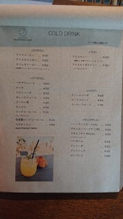 h Sweets&Bar BLUEMOON CAFE - 