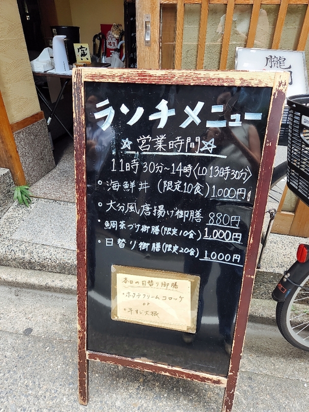 朧月夜さま専用 チーキー