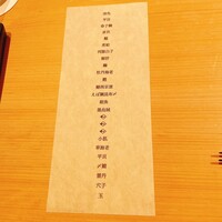 はっこく - 