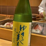鮨　樋口 - 日本酒　ゆきの美人